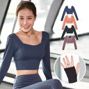 【全品P5倍! 7/19 20時~】スポーツウェア フィットネス ヨガ レディース 韓国 長袖 カップ付き スクエアネック 大人 シンプル 指穴 へそ出し ジム 春 夏 秋 冬 新作 ネイビー ピンク ブラック パープル S M L XL JOCOSA 8742 送料無料 即納