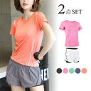 【5/9 20:00〜期間限定50%OFF】セットアップ スポーツウェア 2点セット ショートパンツ Tシャツ スパッツ フィットネス ヨガ レディース 韓国フ...