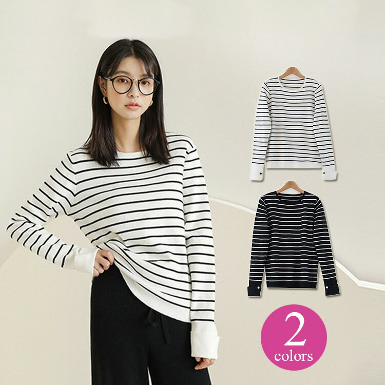Boat Neck - トップス レディース 長袖 秋 冬 ボーダー ストライプ コーディネートしやすい 合わせやすい 定番 大人かわいい カジュアル ブラック ホワイト JOCOSA 8938 即納 あったか ニット