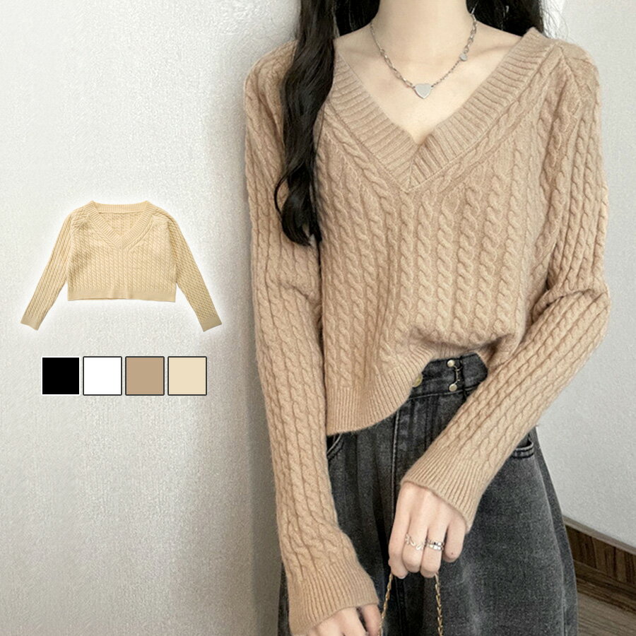 V-Neck - ニット トップス 長袖 Vネック ショート丈 セーター 韓国ファッション 大人 デート オフィスカジュアル レディース 秋 冬 新作 ブラック ホワイト ベージュ アイボリー フリーサイズ JOCOSA 7160 即納