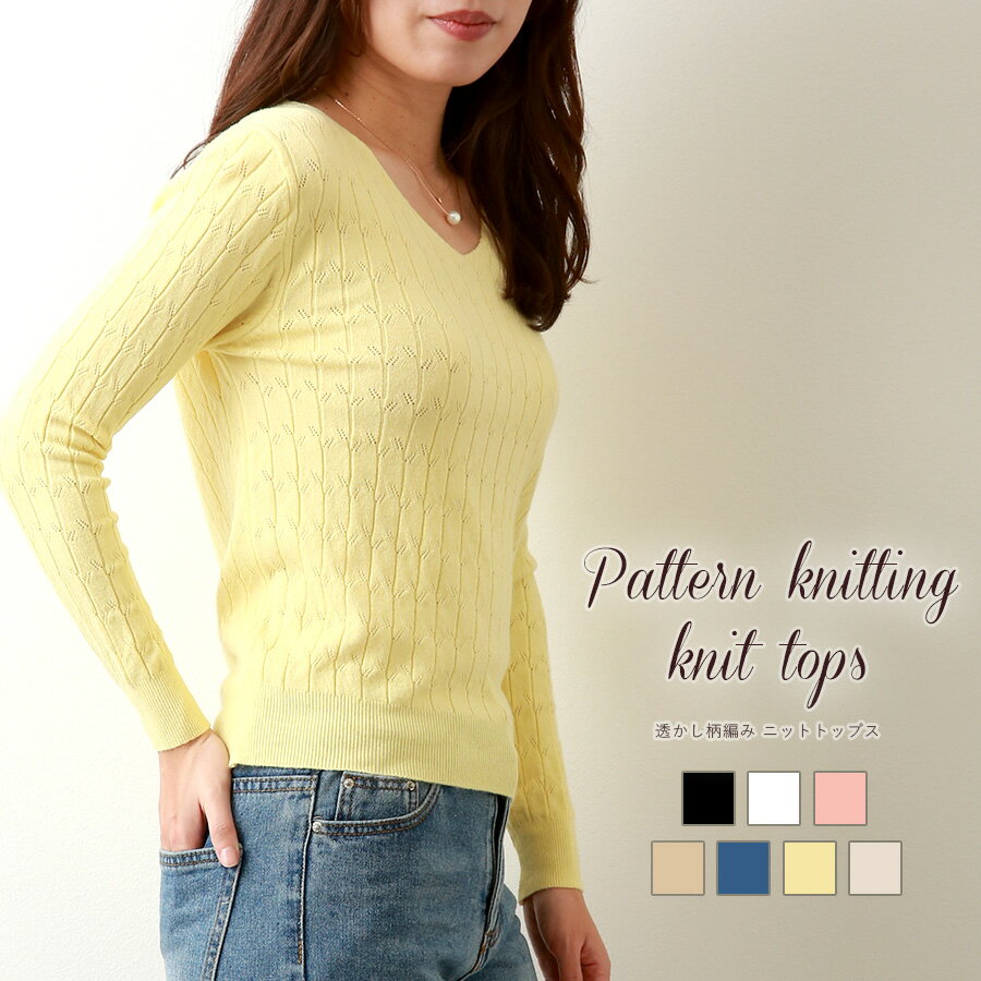 �ں���75��OFF ���ꥢ��󥹥����볫���桪�ۥ˥å� Ĺµ Ʃ�����Ԥ� �ȥåץ� V�ͥå� �������� �ڹ�ե��å���� ��ǥ����� �� �� �֥�å� �ۥ磻��...