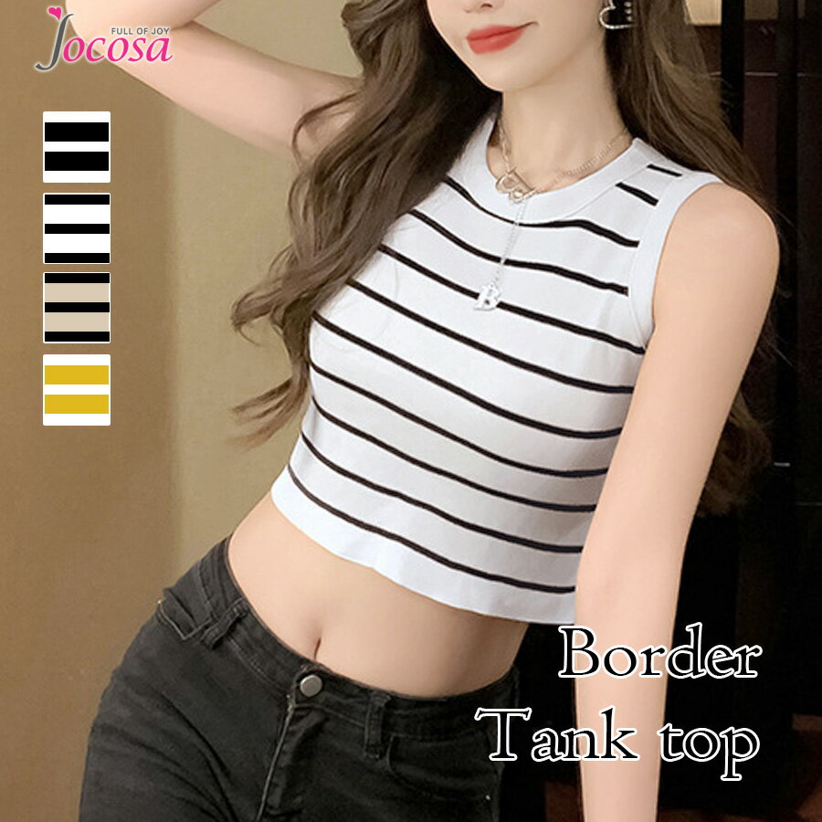 ニット トップス ノースリーブ ショート丈 ボーダー ネックレス付き 春 夏 秋 ブラック ホワイト ベー..