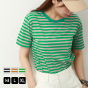 【50%OFFクーポン対象 7/19 20:00~】Tシャツ ボーダー 定番 トップス ラウンドネック 半袖 春 夏 ベーシック シンプル カジュアル 韓国ファッション 大人 レディース ブラック ブラウン グリーン M L XL JOCOSA 7186 送料無料 即納