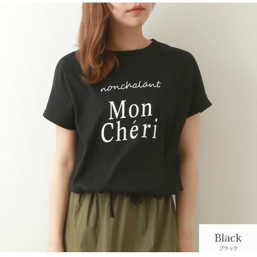 ロゴT Tシャツ トップス レディース 裾ドロ...の紹介画像3