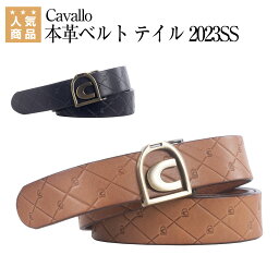 乗馬 ベルト Cavallo 本革ベルト テイル 乗馬用品 馬具 乗馬用品ジョセス