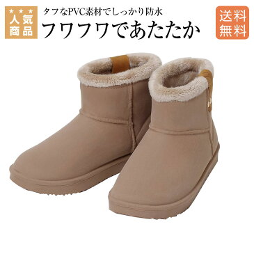 乗馬 ブーツ ショートブーツ Penelope ウォータープルーフ ボア ブーツ 乗馬用品 馬具