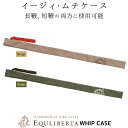 Horze 後肢用 レッグ プロテクター HPB20 左右セット PONY/COB/FULL | 乗馬 馬 馬用 馬具 乗馬用品 TPU ホースブーツ 馬 足用 レッグ 後肢 後足 後脚 肢 足 脚 フェットロックブーツ サラブレッド フル コブ ポニー サイズ レッグガード ホースプロテクター 乗馬用