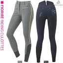 乗馬 キュロット ズボン パンツ EQULIBERTA フィオリーレ ライディングキュロット フルグリップ レディース 乗馬用品 馬具