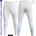乗馬 キュロット EQULIBERTA コンペティション キュロット フルグリップ メンズ 乗馬用品 馬具