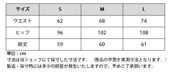 乗馬 スカート EQULIBERTA 防寒オーバースカート レディース 乗馬用品 馬具