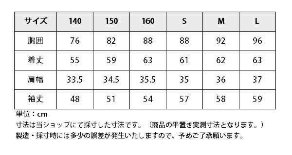 乗馬 ポロシャツ EQULIBERTA 吸水速乾ライディングポロ 長袖 レディース 乗馬用品 馬具 乗馬用品ジョセス 2