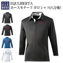 【送料無料】乗馬 ポロシャツ EQULIBERTA ホースモチーフ ポロシャツ メンズ (八分袖） 乗馬用品 馬具 その1