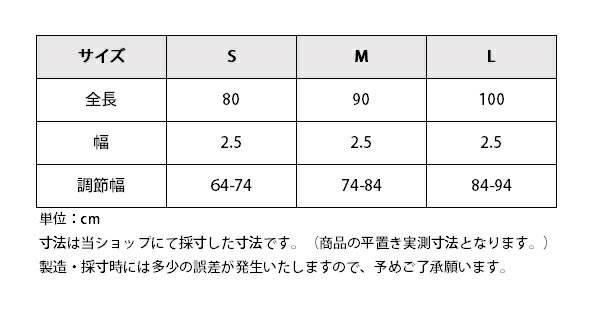 EQULIBERTA ファインレザー クリンチャー ベルト 本革 牛革 乗馬用品ジョセス エクリベルタ