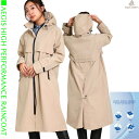 乗馬 レインウェア 雨具 EQULIBERTA イージス 高機能レインコート ユニセックス 乗馬用品 馬具