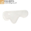 乗馬 ゼッケン サドルパッド EQULIBERTA ソフトゲルパッド 乗馬用品 馬具