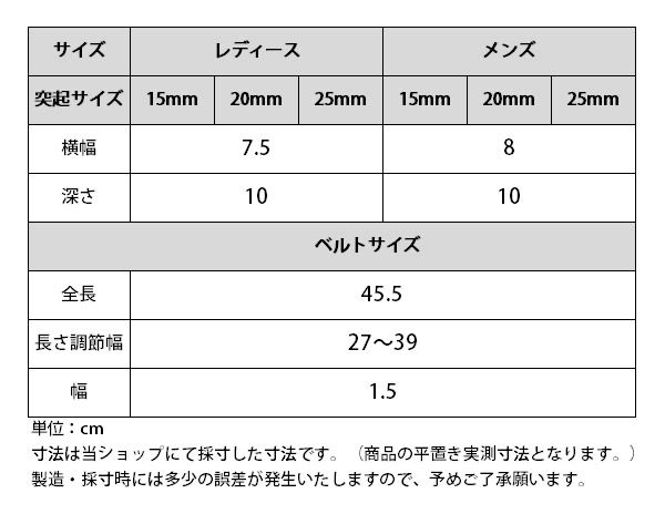 乗馬用品 乗馬 【送料無料】 EQULIBERTA 本革ベルト付き 丸型突起 ゴムカバーステ...
