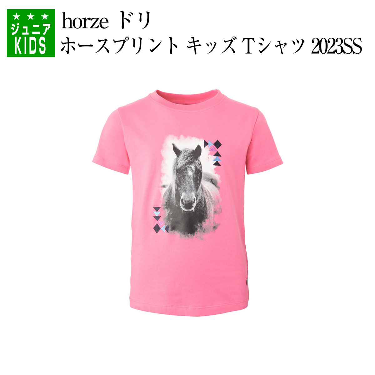 乗馬 Tシャツ タンクトップ horze ドリ ホースプリント キッズ Tシャツ 乗馬用品 馬具 乗馬用品ジョセス