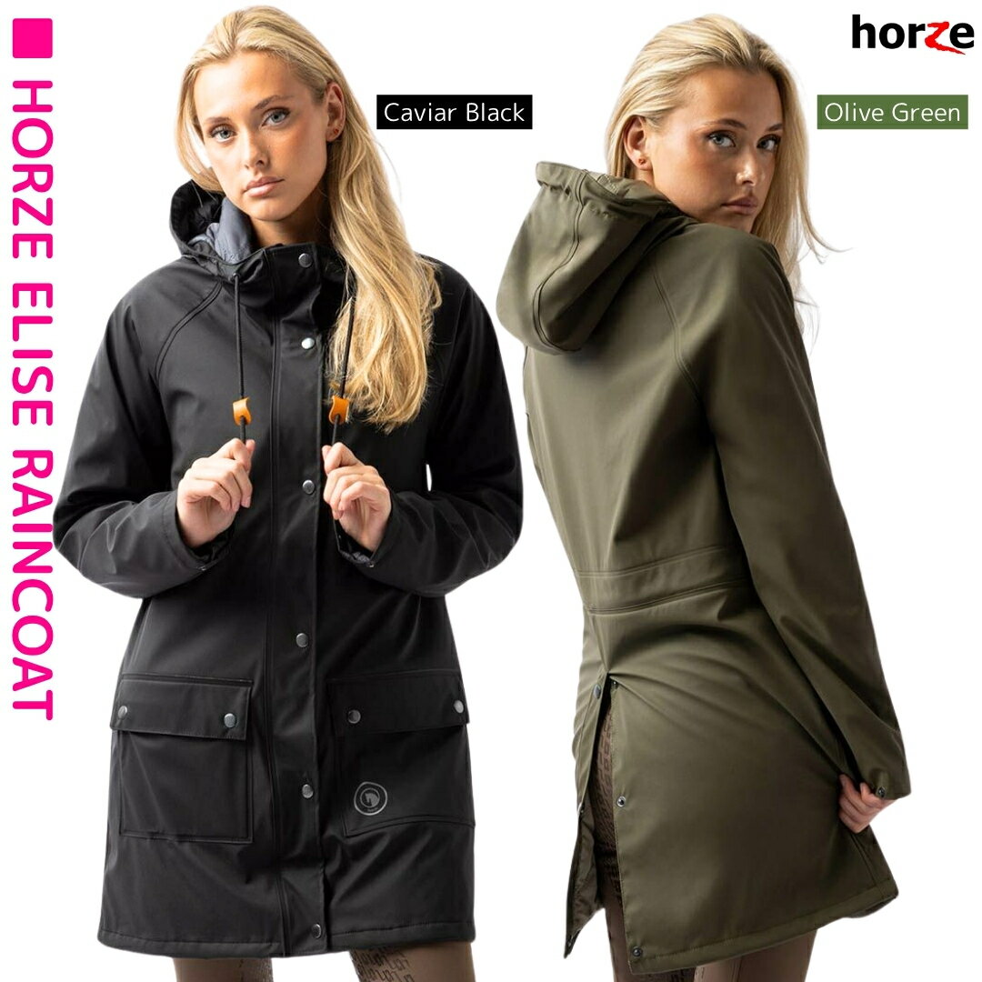 乗馬 ジャケット ブルゾン horze エリーゼ レインコート レディース 乗馬用品 馬具