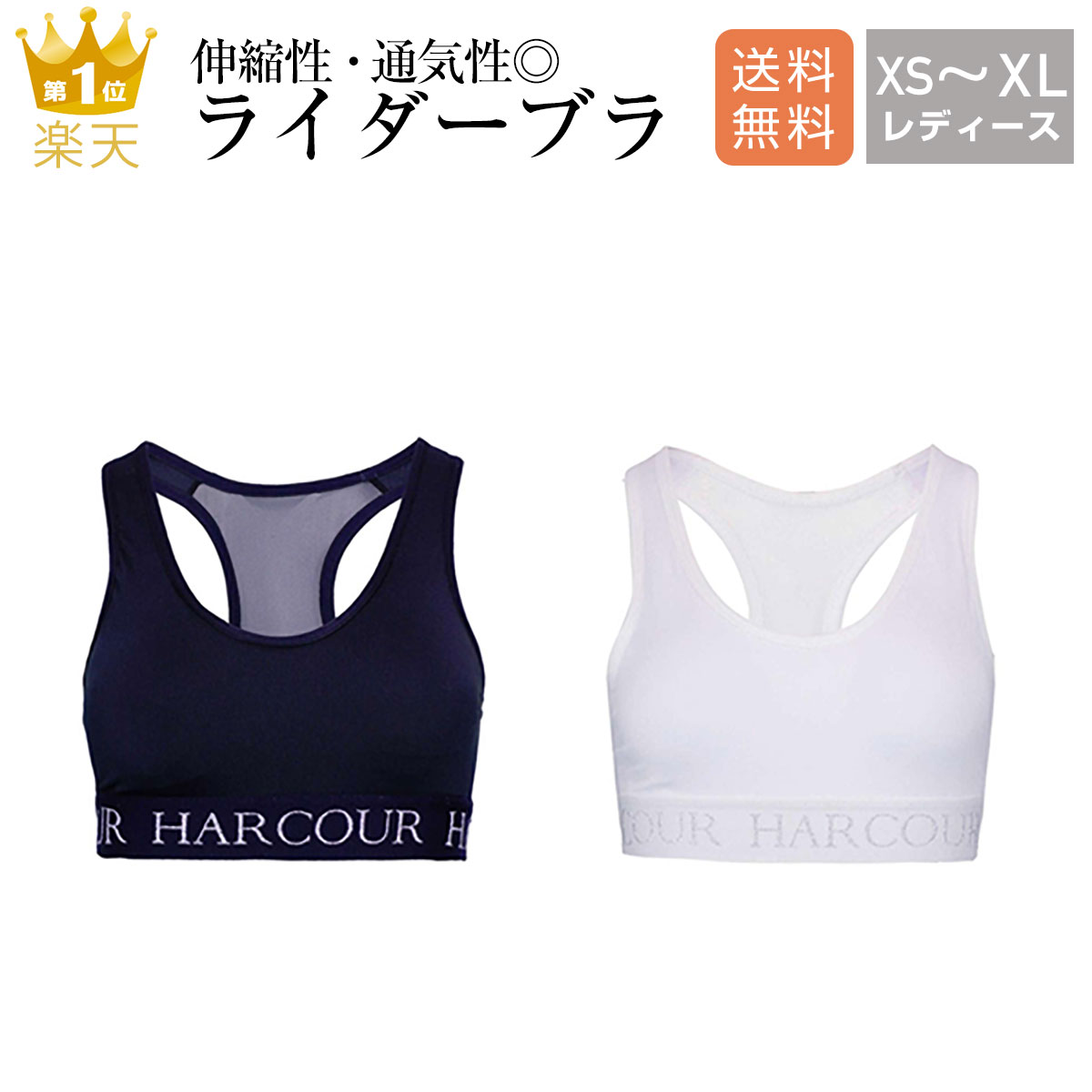  ʡ HARCOUR ꥢ ݡĥ饤 ֥  ϶ ʥ祻