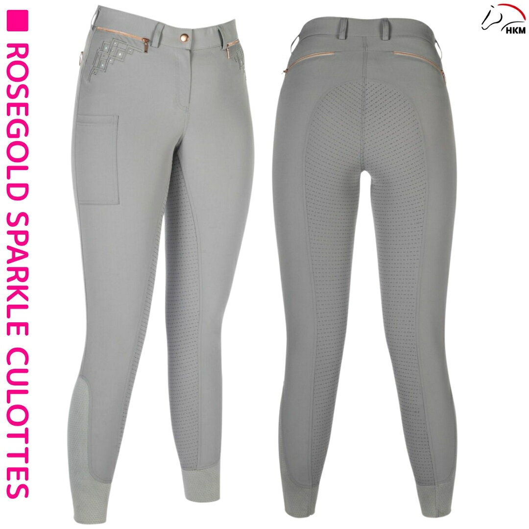 乗馬 キュロット ズボン パンツ HKM ローズゴールドスパークル キュロット フルグリップ レディース 乗..