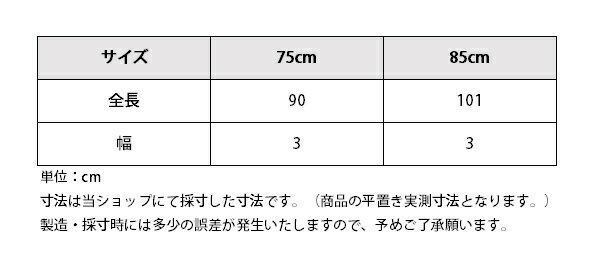 乗馬 ベルト HKM アン メッシュベルト 乗馬用品 馬具 乗馬用品ジョセス