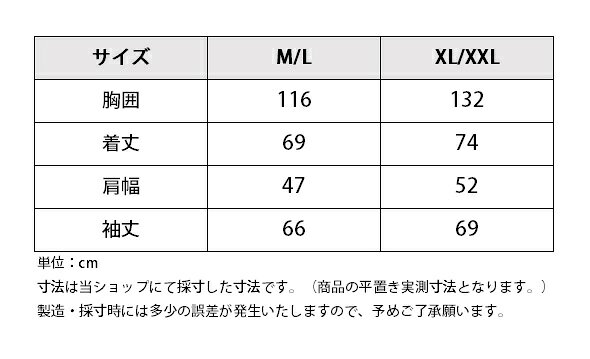 乗馬 ジャケット ブルゾン HKM ダービー キルティング ジャケット ユニセックス 乗...