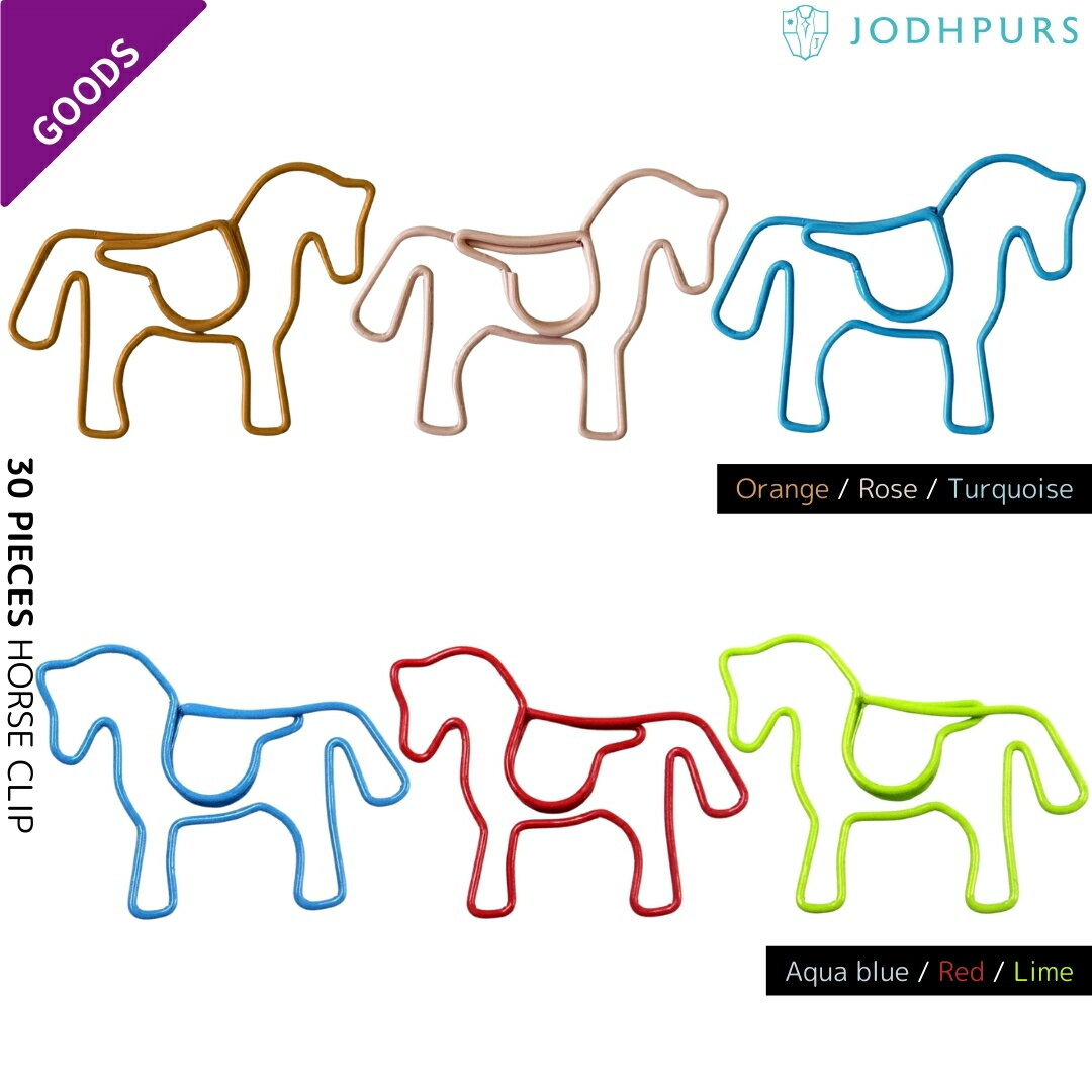 乗馬 雑貨 JODHPURS ホースクリップ 乗馬用品 馬具 乗馬用品ジョセス