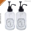 乗馬 雑貨 Nico ソープディスペンサー(2個セット) 乗馬用品 馬具