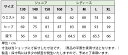 乗馬 キュロット レディース ジュニア シリコン フルグリップ 初心者 乗馬用キュロット 乗馬キュロット 乗馬ズボン 乗馬パンツ 乗馬用品 オリジナル JO-CU-1685-LA 乗馬用品ジョセス 2