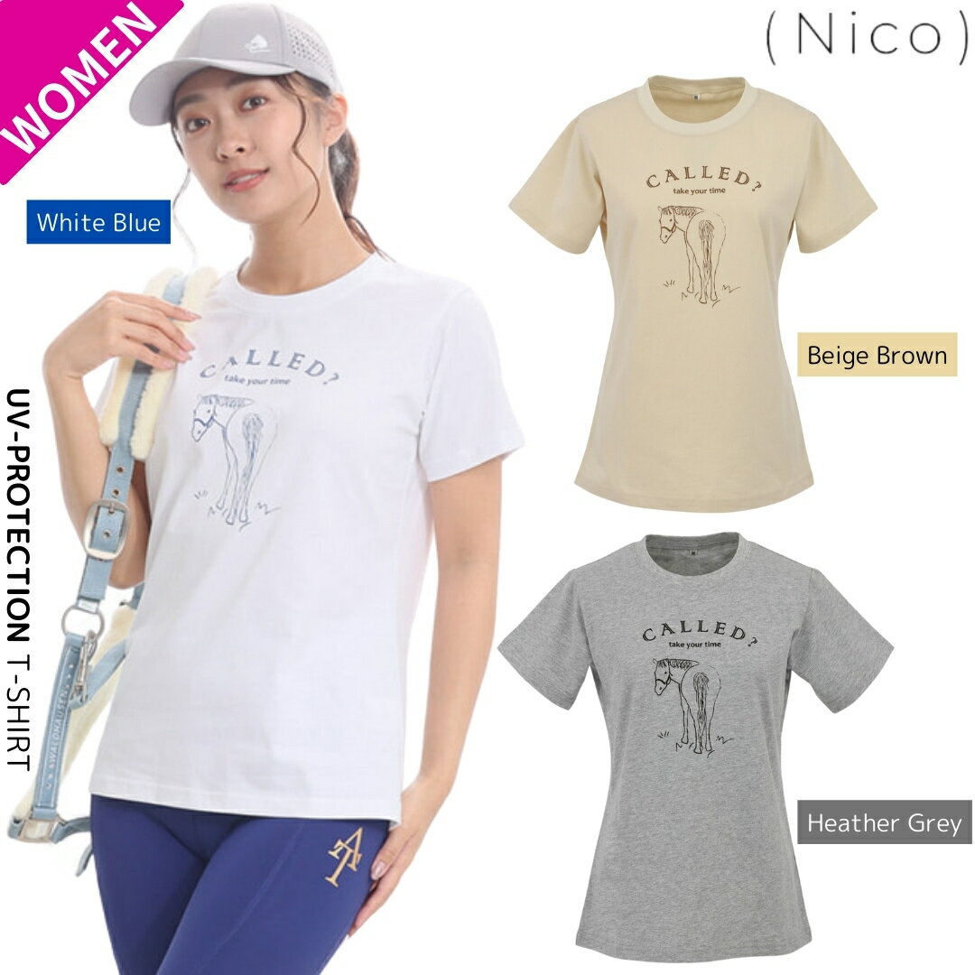 乗馬 Tシャツ タンクトップ Nico UVガード Tシャツ 乗馬用品 馬具