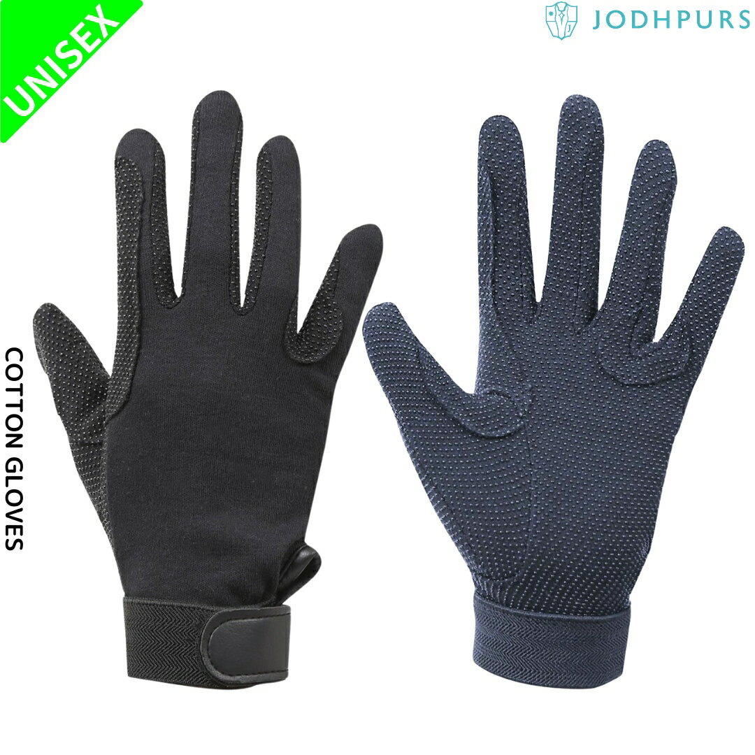 乗馬 グローブ 手袋 JODHPURS コットングローブ 乗馬用品 馬具通販格安セール情報 楽天 通販