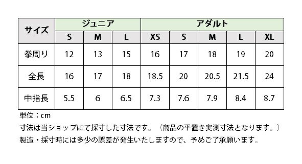 乗馬 グローブ 手袋 JODHPURS コットングローブ 乗馬用品 馬具通販格安セール情報 楽天 通販
