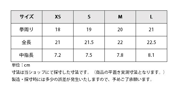 乗馬 グローブ 乗馬用グローブ 乗馬用 JOTHES ナイロンストレッチグローブ 乗馬グ...