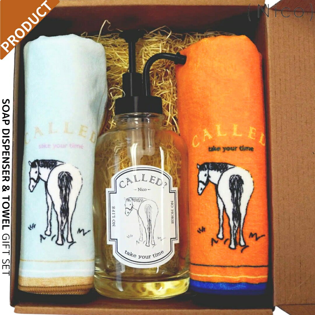 サイズ【ソープディスペンサー】内容量 約500ml高さ 約22cm / 底面直径 約8cm【フェイスタオル】約30.5cm×約80.5cm当ショップにて採寸した寸法です。（平置き実測寸法）製造・採寸時には多少の誤差が発生しますので予めご了承...