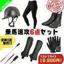 【今だけプライス→19,800円】【交換