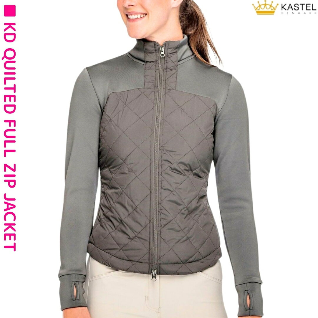 乗馬 ジャケット ブルゾン KASTEL DENMARK スレート キルティング フルジップ ジャケット レディース ..