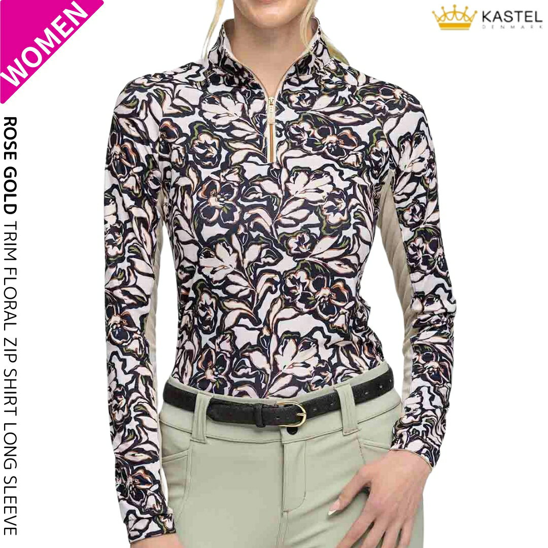 乗馬 機能性シャツ KASTEL DENMARK ローズゴールドトリム フローラル ジップシャツ 長袖 レディース 乗馬用品 馬具