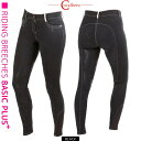 【レビューで10%OFFクーポンプレゼント】乗馬 キュロット ズボン パンツ KERBL ベーシックプラス キュロット フルグリップ レディース ブラック 乗馬...