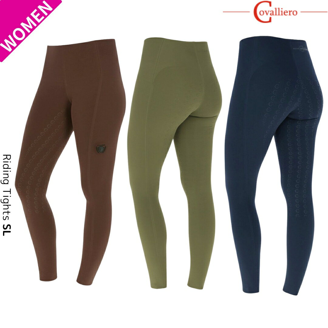 乗馬 キュロット ズボン パンツ Covalliero シームカバー ライディング レギンス フルグリップ レディース 乗馬用品 馬具