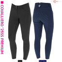 乗馬 キュロット ズボン パンツ Covalliero ’25SS プレミアム キュロット フルグリップ レディース 乗馬用品 馬具