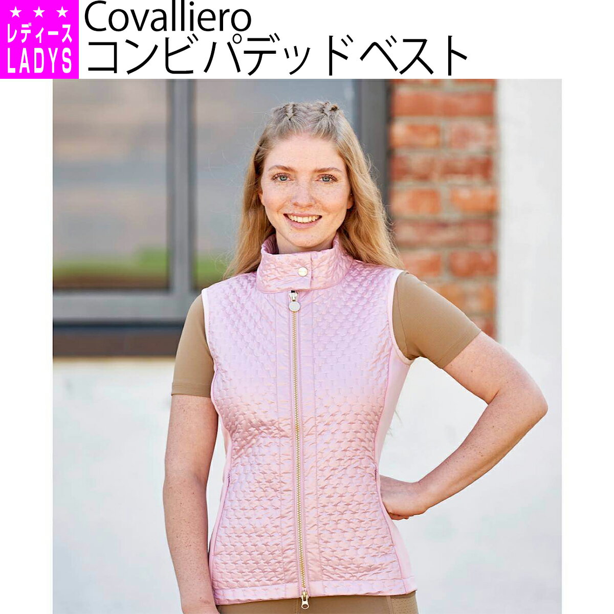 乗馬 ベスト Covalliero コンビ パデッド ベスト レディース 乗馬用品 馬具 乗馬用品ジョセス