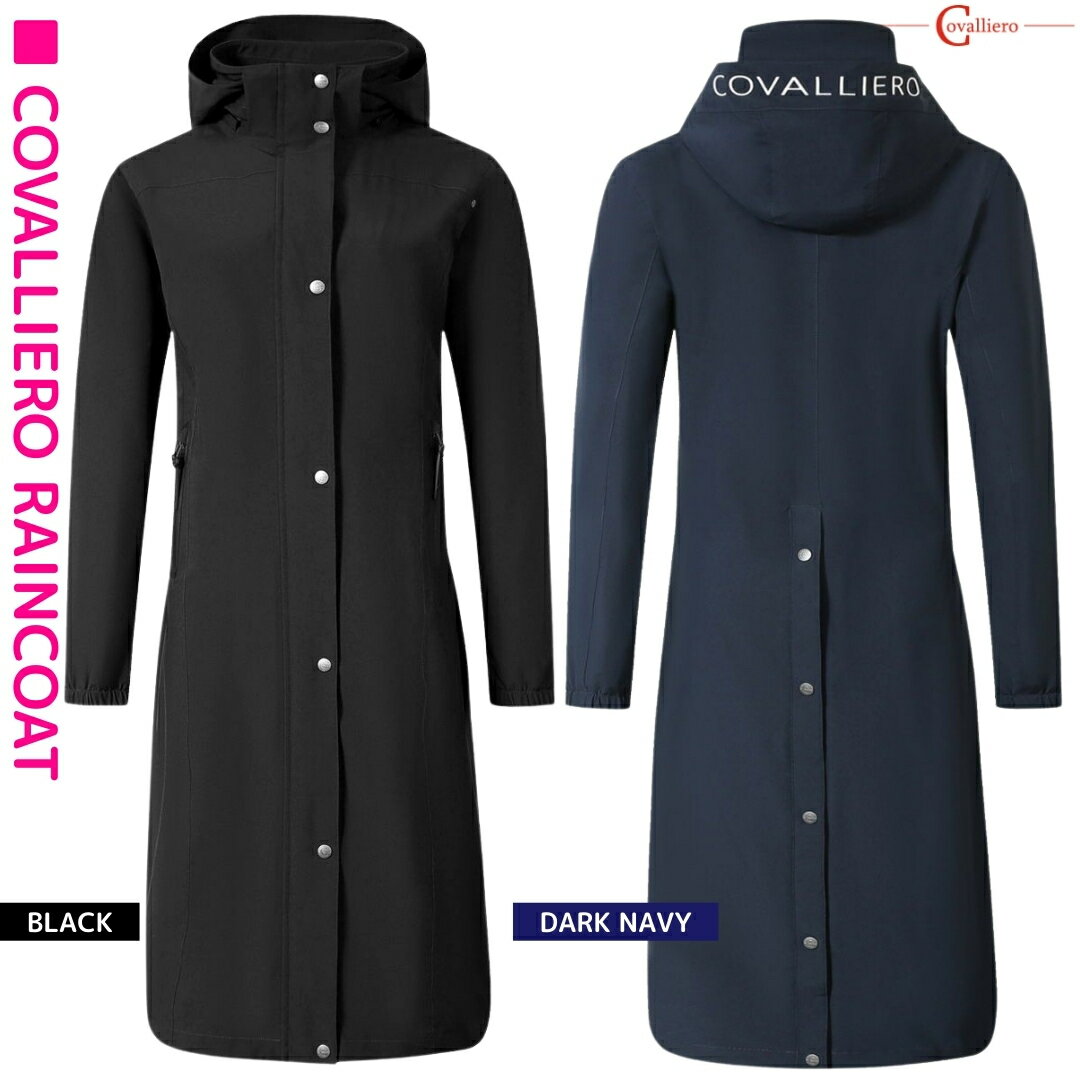 乗馬 レインウェア 雨具 Covalliero レインコート レディース 乗馬用品 馬具
