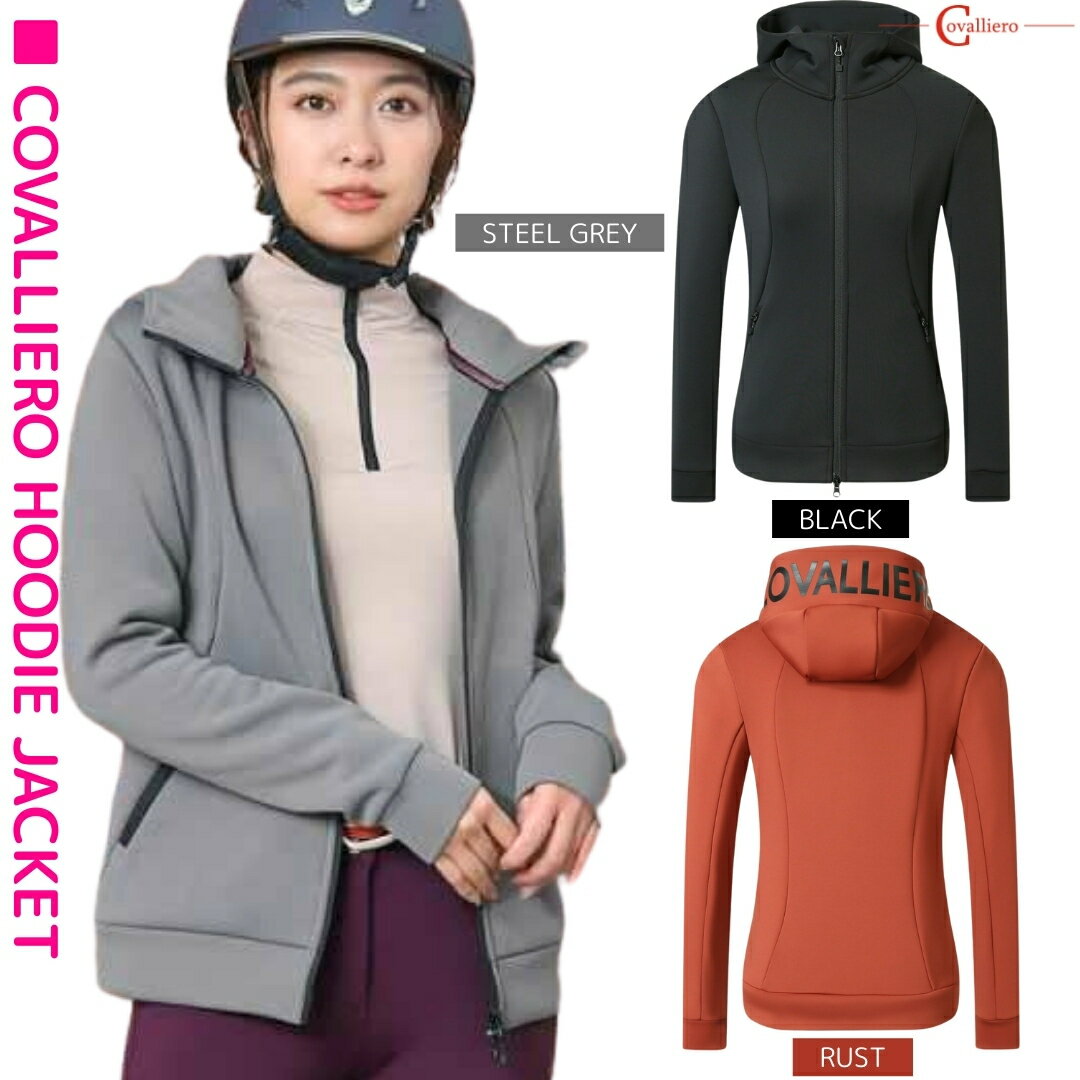 乗馬 トレーナー スウェット Covalliero ’25-26AWコレクション ウエストシェイプ フーディー ジャケッ..