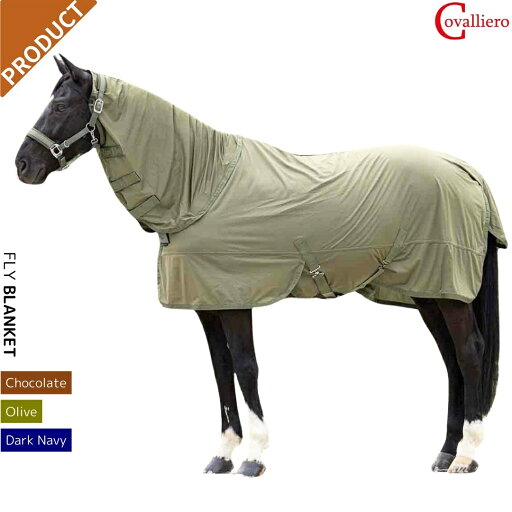 乗馬 馬着 Covalliero フライブランケット 乗馬用品 馬具 乗馬 馬着 Covalliero フライブランケット 乗馬用品 馬具
