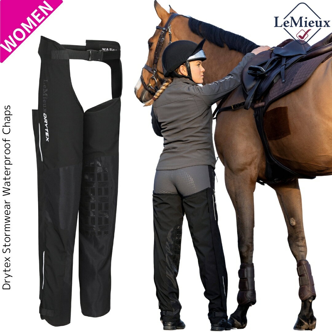 乗馬 レインウェア 雨具 LeMieux ウォータープルーフ チャップス 乗馬用品 馬具