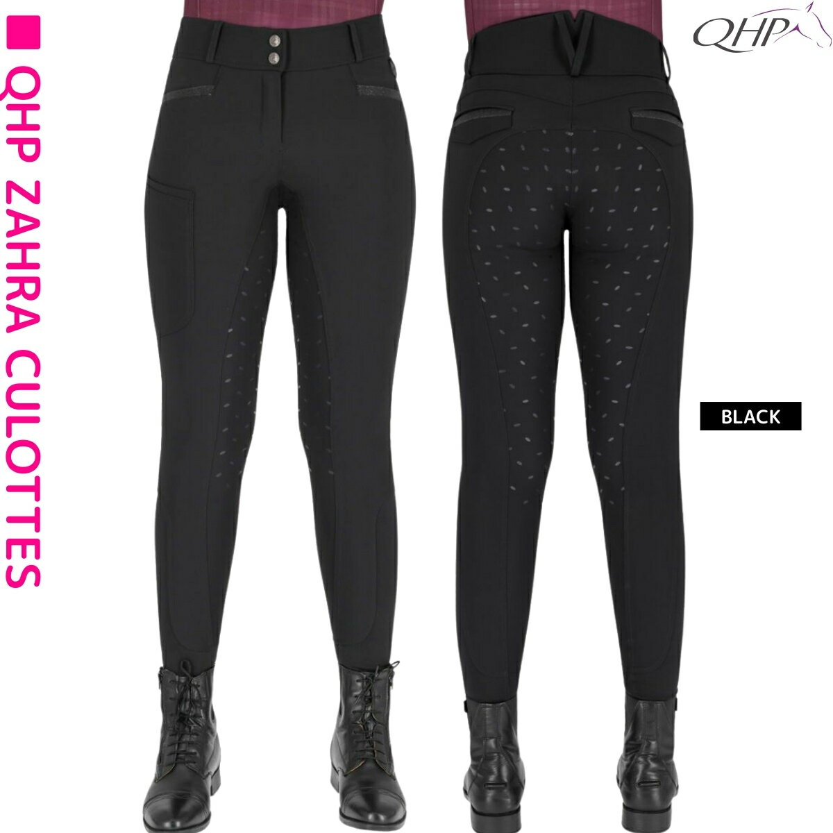 乗馬 キュロット ズボン パンツ QHP ザーラ キュロット フルグリップ レディース 乗馬用品 馬具