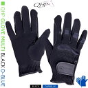 【50%OFF】【レビューで10%OFFクーポンプレゼント】乗馬 グローブ 手袋 QHP マルチ合皮グローブ ブラック ダークブルー 乗馬用品 馬具 乗馬用品ジョセス