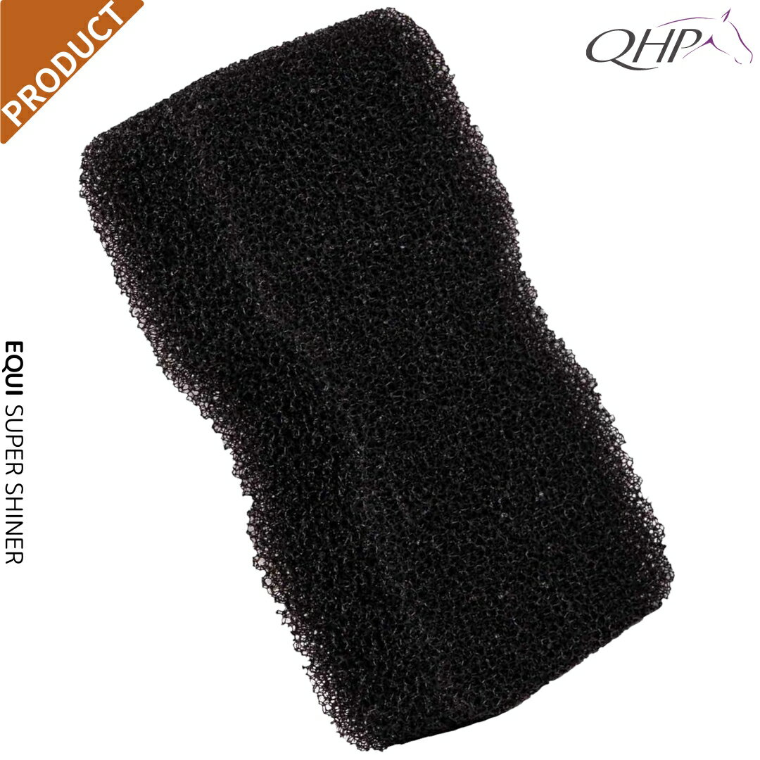 乗馬 手入れ用品 QHP エクイ スーパーシャイナー(スポンジ状ブラシ) 乗馬用品 馬具