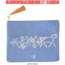 乗馬 バッグ RONNER ダンシングホース 刺繍ポーチ 乗馬用品 馬具