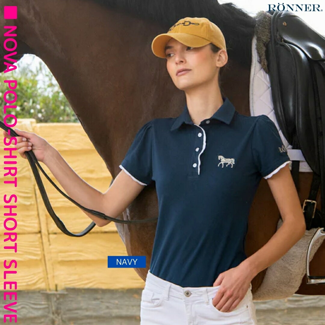 乗馬 ポロシャツ RONNER ノヴァ コットン ポロシャツ 半袖 レディース 乗馬用品 馬具